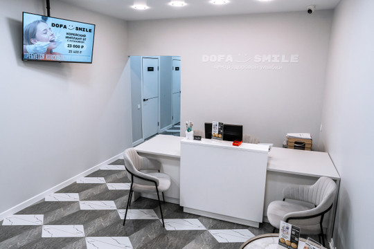 Стоматология Dofa Smile, фото №1