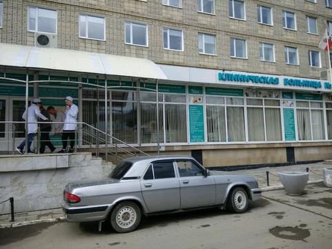 Городская больница №9 на Большой Горной, фото №1