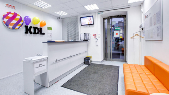 Лаборатория КДЛ на Менделеевской, фото №1