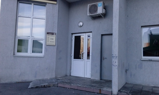 Клиника доктора Хамова на Чкалова, фото №1