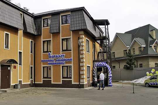 Клиника Инфант во Всеволожске, фото №1