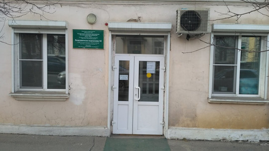 Детская поликлиника №3 на Ленинградской, фото №1