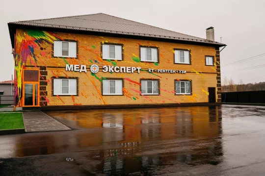 Мед Эксперт Плюс, фото №1