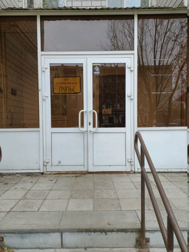 Пульс на Аделя Кутуя, фото №1