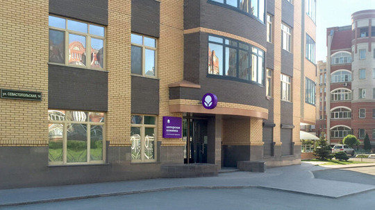 Авторская клиника эстетической медицины на Севастопольской, фото №1