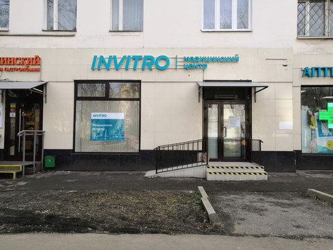 Инвитро на Лестева, фото №1