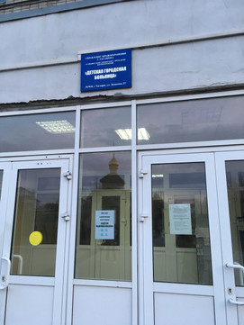 Детская больница на Ломакина, фото №1