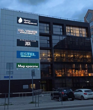 Da Vinci на Южакова, фото №1