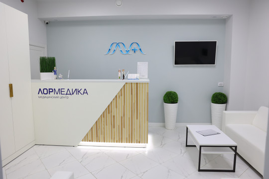 ЛОРМЕДИКА, фото №1