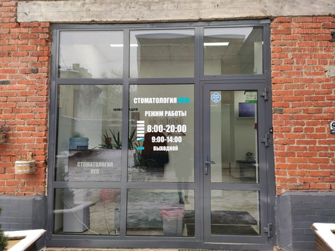 Нео на Красногеройской, фото №1