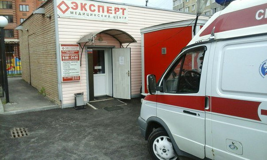 Эксперт на Профессора Никулина, фото №1