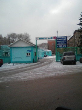 МСЧ №9 на 5-й Кордной, фото №1