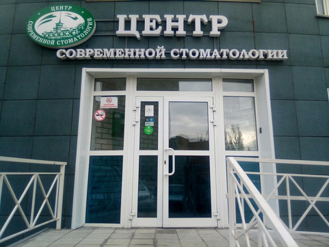 Кариб на Павловском тракте, фото №1