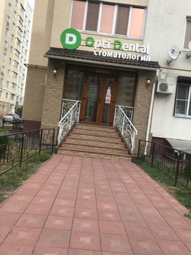 Optidental в проезде Онежский 1-й, фото №1