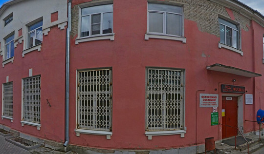 Поликлиника №2 больницы №1 в пер Смоленский, фото №1