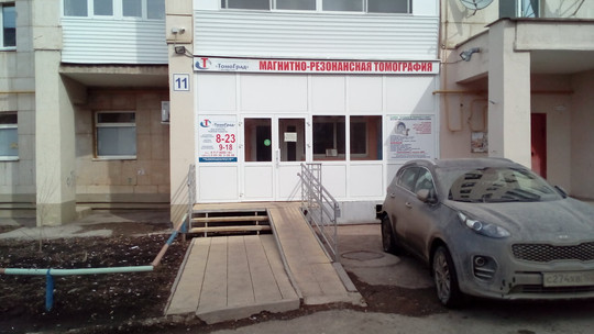 Томоград в 24 микрорайоне, фото №1