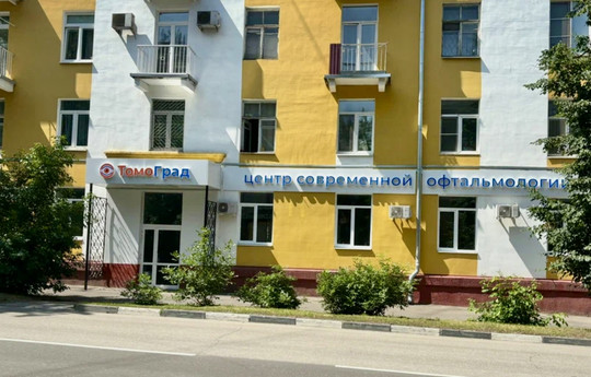 Офтальмология Томоград, фото №1
