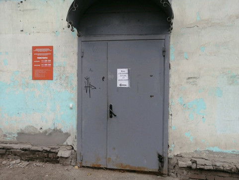 Детская поликлиника на Советской Армии, фото №1