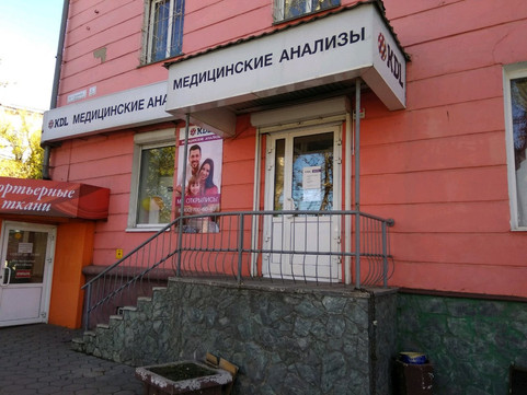 KDL на Строителей, фото №1