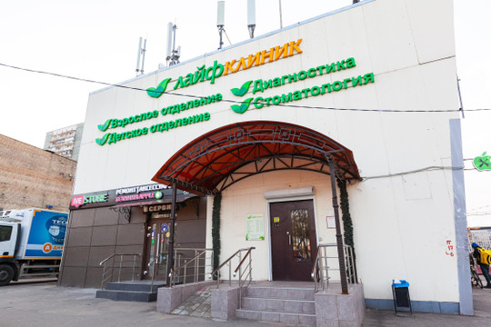 Клиника Лайф клиник, фото №1