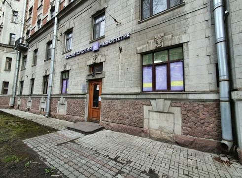 Медиэстетик на Большой Пушкарской, фото №1