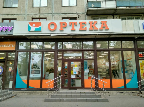 Ортека на Академической, фото №1
