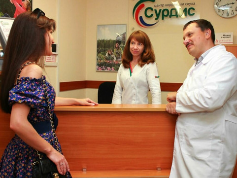 Центр коррекции слуха Сурдис на Свободы, фото №1