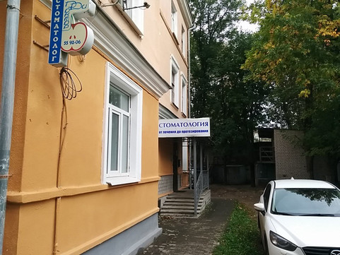 Доктор Ди на Ленина, фото №1