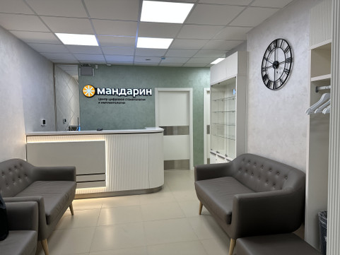 Мандарин на Семашко, фото №1