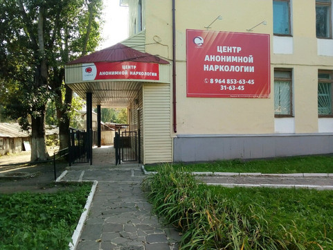 Сантал на Васенко, фото №1