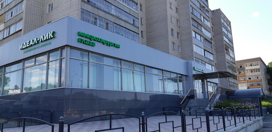 Клиника Идеал-Лик, фото №1