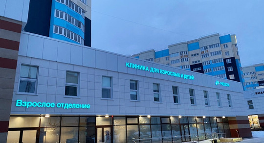 МЕДСИ на Советской, фото №1