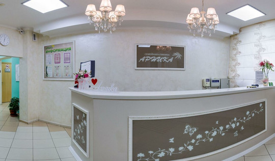 Клиника Арника, фото №1