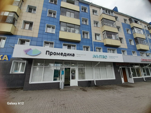 Промедика в Шебекино, фото №1