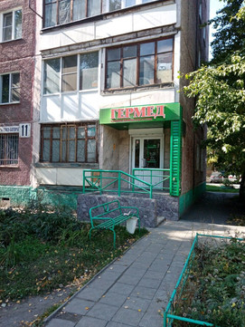Стоматологическая студия Гермед на Сухэ-Батора, фото №1