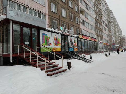 Доктор Макаров на Парковом, фото №1