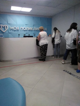 Филиал №1 (Городская поликлиника №191), фото №1