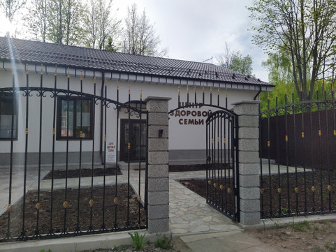 Центр здоровой семьи доктора Щипиной А.А, фото №1
