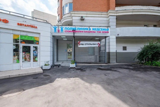 МедСемья на Речном вокзале, фото №1