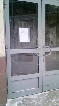 Роддом №4 на Одесской, фото №1