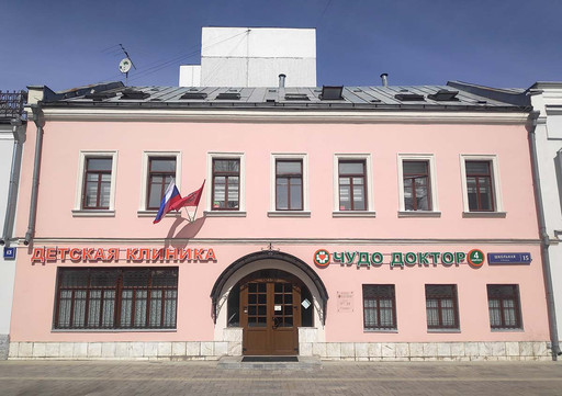 Чудо Доктор на Школьной 15, фото №1