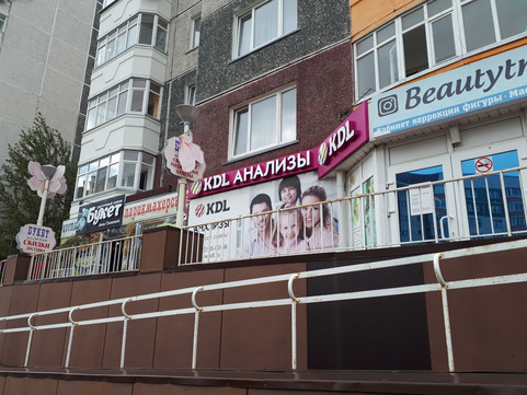 KDL на Бориса Опрокиднева, фото №1