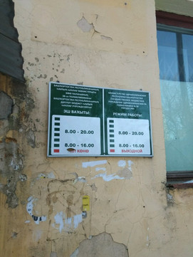 Поликлиника №38 на Российской 66а, фото №1
