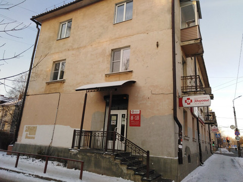 Клиника Здоровье, фото №1