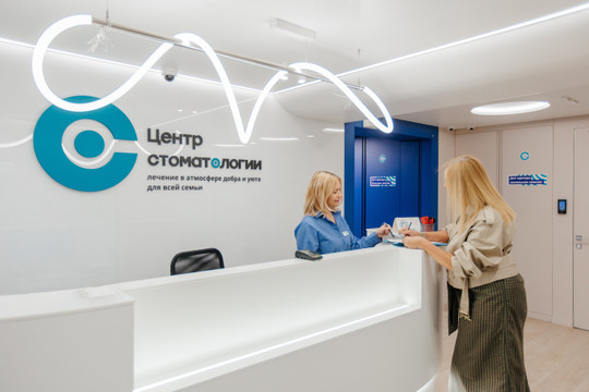 Центр Стоматологии Небольсин, фото №1