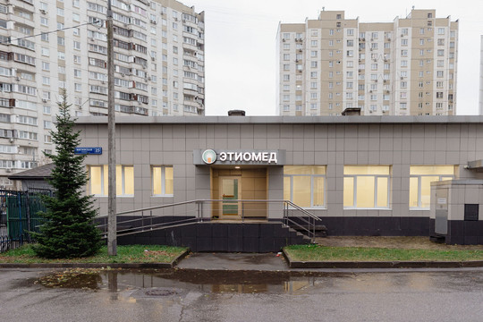 Диагностический центр Этиомед, фото №1