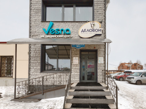 Сеть медицинских центров Весна, фото №1