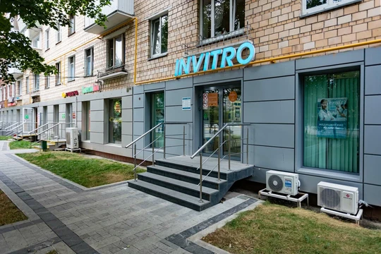 Инвитро на Андропова, фото №1