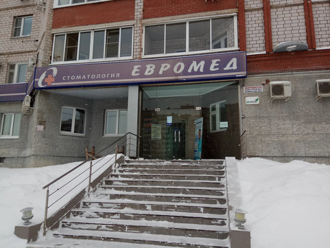 ЕВРОМЕД на Пушкинской, фото №1