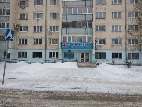 Поликлиника ПГМУ на бульваре Гагарина, фото №1